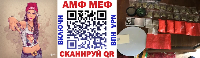где купить   Калязин  Amphetamine 97% 