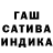 Canna-Cookies конопля Sergei Victorovih
