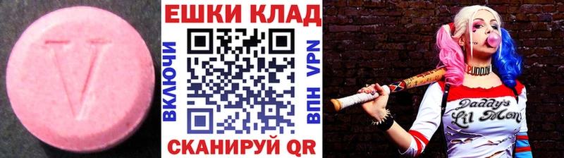 Экстази Cube Калязин