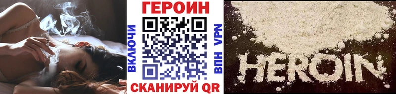 где продают   mega рабочий сайт  Героин Heroin  Калязин 