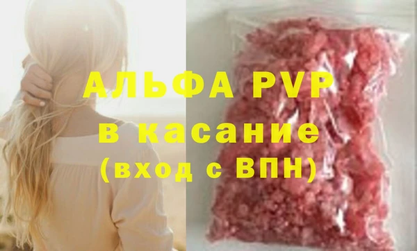 марки nbome Строитель