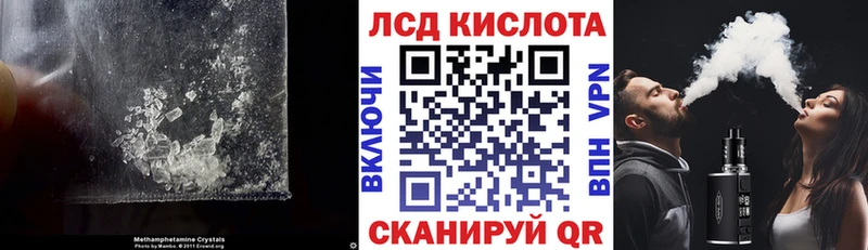 LSD-25 экстази кислота Калязин