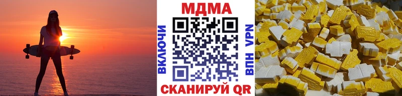 МДМА Molly  Калязин 