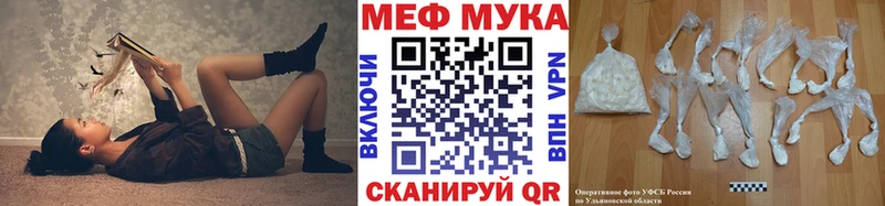мега онион Калязин МЕФ кристаллы