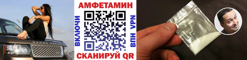 Первитин Methamphetamine  что такое   Калязин 