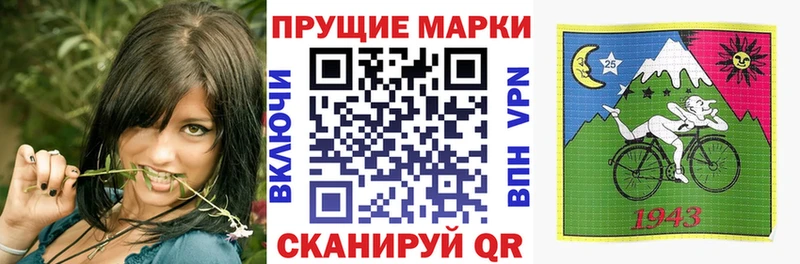 Марки 25I-NBOMe 1,8мг  цены   Калязин 