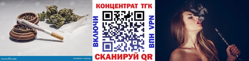 Дистиллят ТГК концентрат  Калязин 